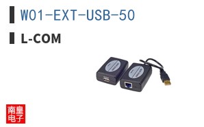 W01-EXT-USB-50
