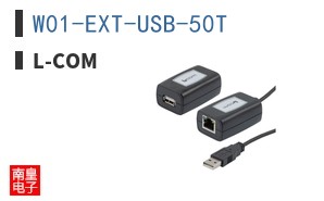 W01-EXT-USB-50T