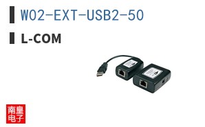W02-EXT-USB2-50