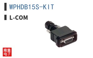 WPHDB15S-KIT