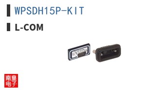 WPSDH15P-KIT