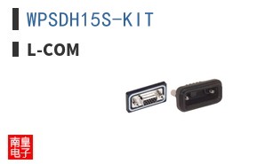 WPSDH15S-KIT