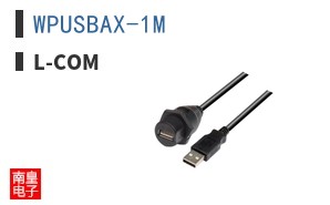WPUSBAX-1M