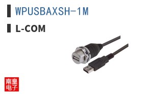 WPUSBAXSH-1M