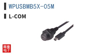 WPUSBMB5X-05M