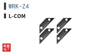 WRK-Z4
