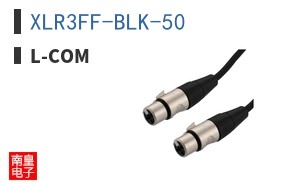 XLR3FF-BLK-50