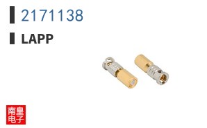 2171138
