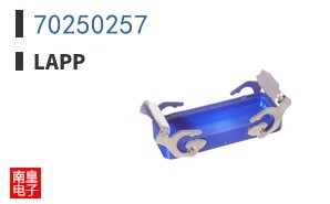 70250257