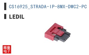 CS16925_STRADA-IP-8MX-DWC2-PC