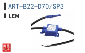 ART-B22-D70/SP3