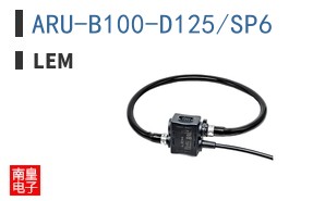 ARU-B100-D125/SP6