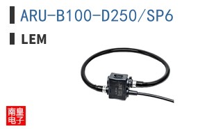 ARU-B100-D250/SP6