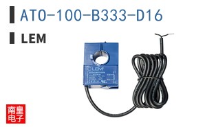 ATO-100-B333-D16