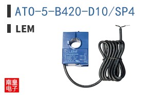ATO-5-B420-D10/SP4