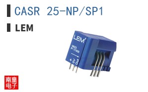 CASR 25-NP/SP1