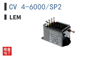 CV 4-6000/SP2