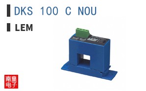 DKS 100 C NOU