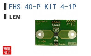 FHS 40-P KIT 4-1P