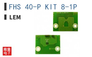 FHS 40-P KIT 8-1P