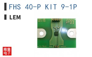 FHS 40-P KIT 9-1P