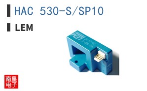 HAC 530-S/SP10