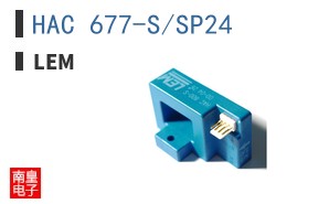 HAC 677-S/SP24
