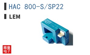 HAC 800-S/SP22