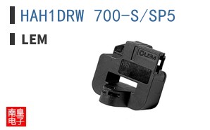 HAH1DRW 700-S/SP5