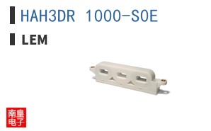 HAH3DR 1000-S0E