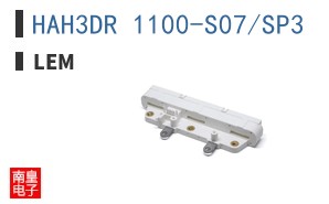 HAH3DR 1100-S07/SP3