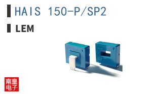 HAIS 150-P/SP2