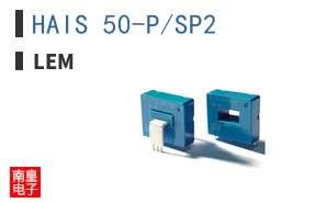 HAIS 50-P/SP2