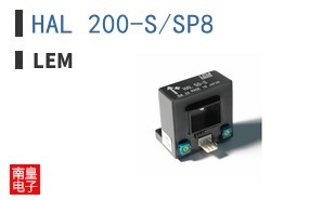 HAL 200-S/SP8