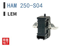 HAM 250-S04