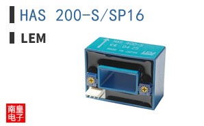 HAS 200-S/SP16