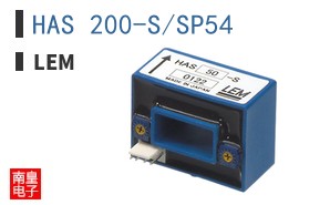 HAS 200-S/SP54