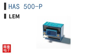 HAS 500-P