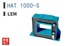 HAT 1000-S