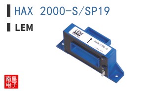 HAX 2000-S/SP19
