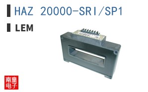 HAZ 20000-SRI/SP1
