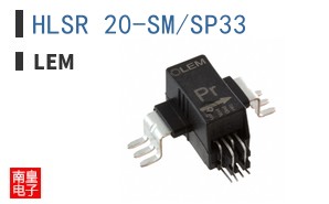 HLSR 20-SM/SP33