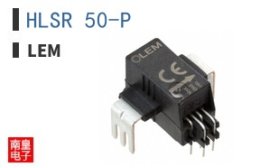 HLSR 50-P