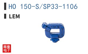 HO 150-S/SP33-1106