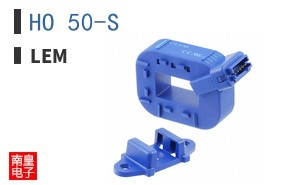 HO 50-S