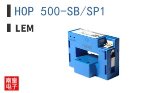 HOP 500-SB/SP1