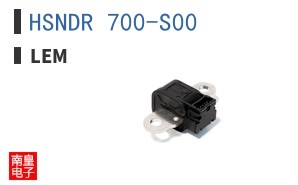 HSNDR 700-S00