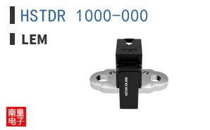 HSTDR 1000-000