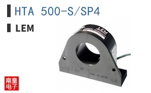 HTA 500-S/SP4