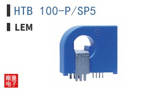 HTB 100-P/SP5